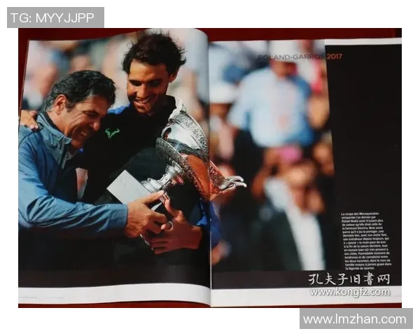 南京网球队大满贯赛事节奏分析与表现评估