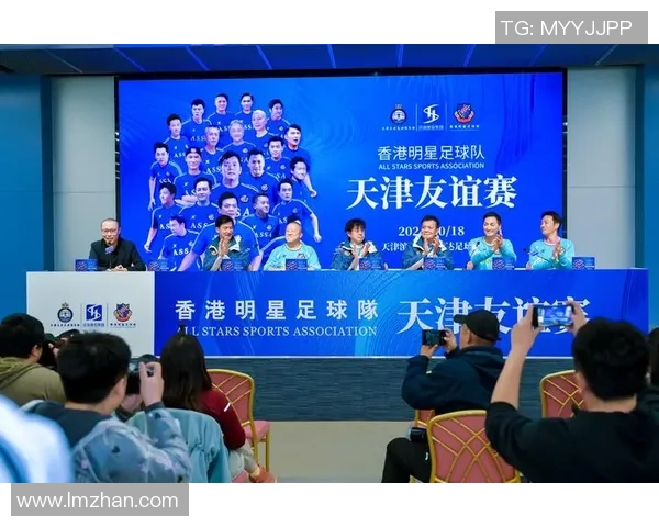 香港足球明星队官方携手共创足球梦想助力青少年发展与交流活动 香港足球明星队官方携手共创足球梦想助力青少年发展与交流活动