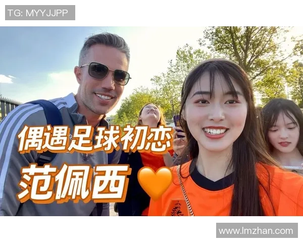 在日本街头偶遇足球明星的奇妙瞬间与拍照趣事分享