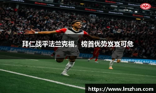 mk体育