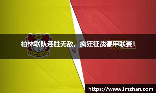 体育
