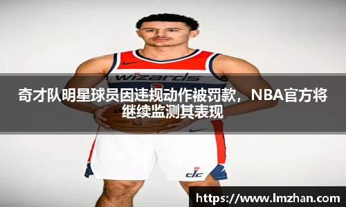 mk体育官网入口