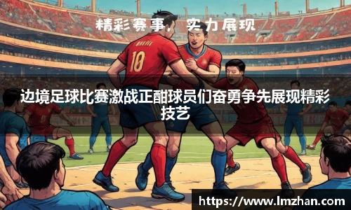 mk体育