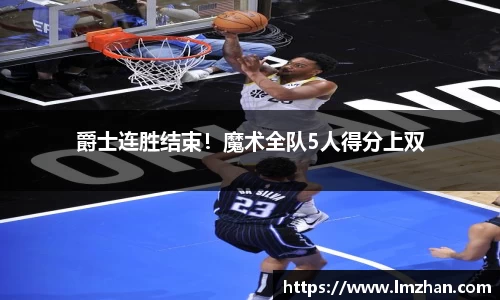 体育