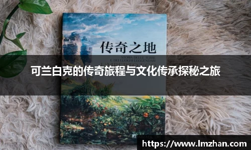 体育
