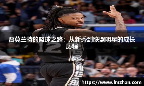 体育