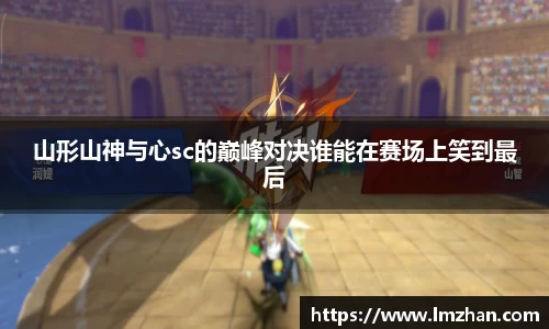 mk体育官网入口