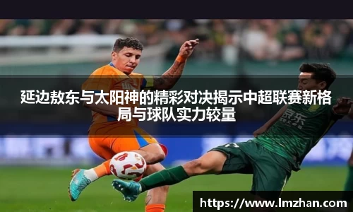 mk体育