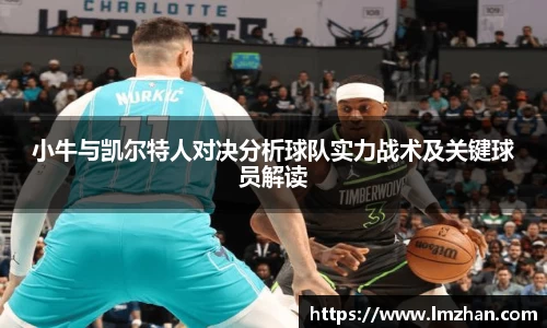 体育