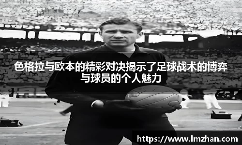 体育