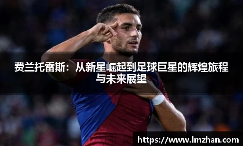 mk体育官网