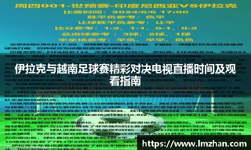 mk体育官网入口