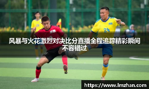体育