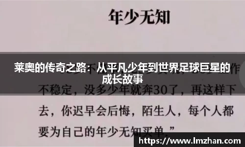 mk体育