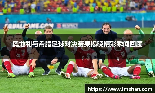 mk体育