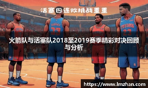 体育