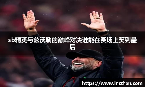 mk体育官网入口