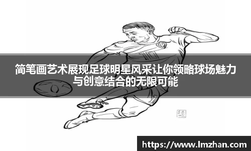 mk体育官网