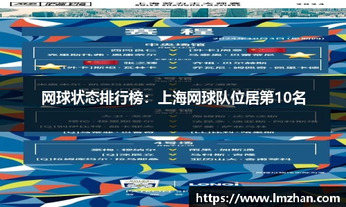 体育